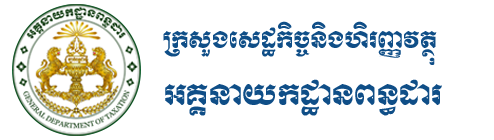 nippon paint cambodia ថ្មាំលាបផ្ទះ nippon paint